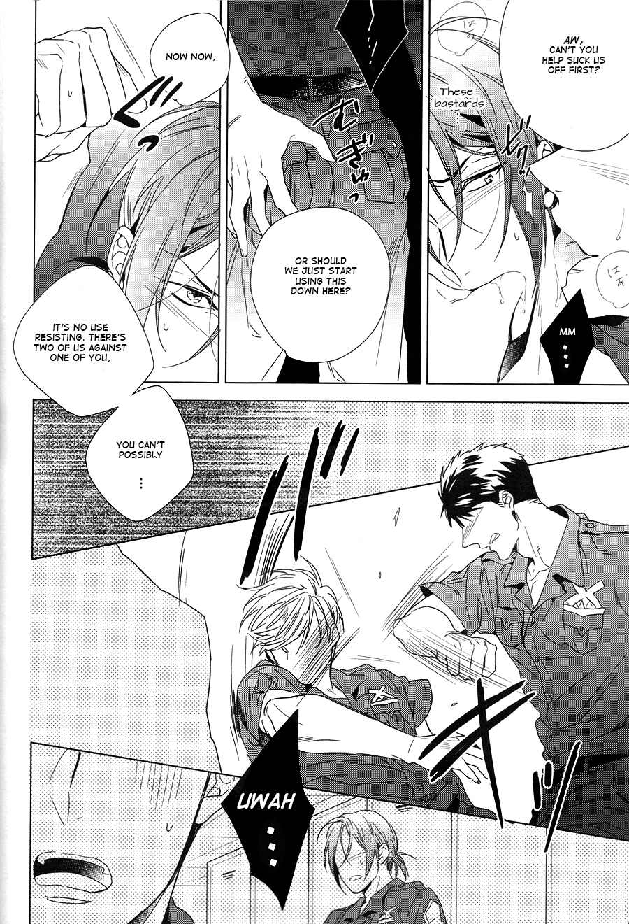 LOVE CHASE page 11 full