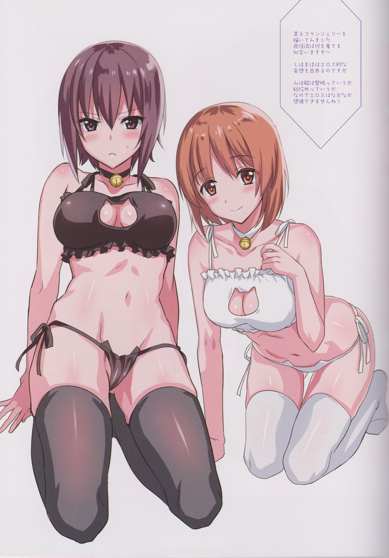 LET ME DIE fullcolor page 12 full