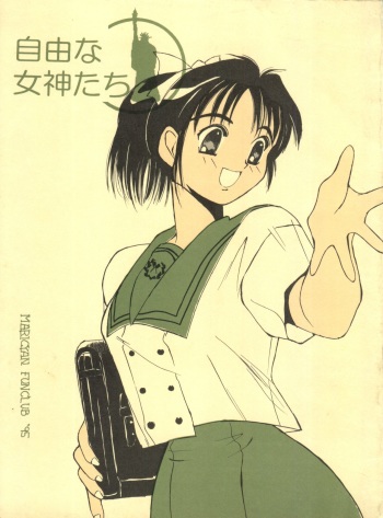 (CR17) [Maricyan-FC (Kouno Shintarou, Ginseidou, Setsukawa Takahiro)] Jiyuuna  Megami-tachi (Marmalade Boy) cover