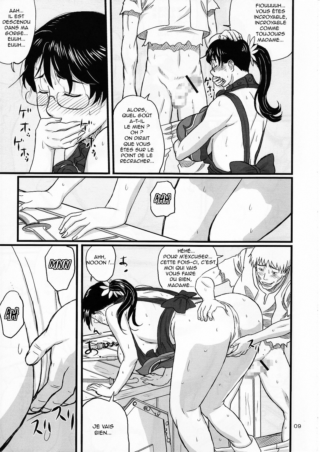 Package-Meat page 10 full