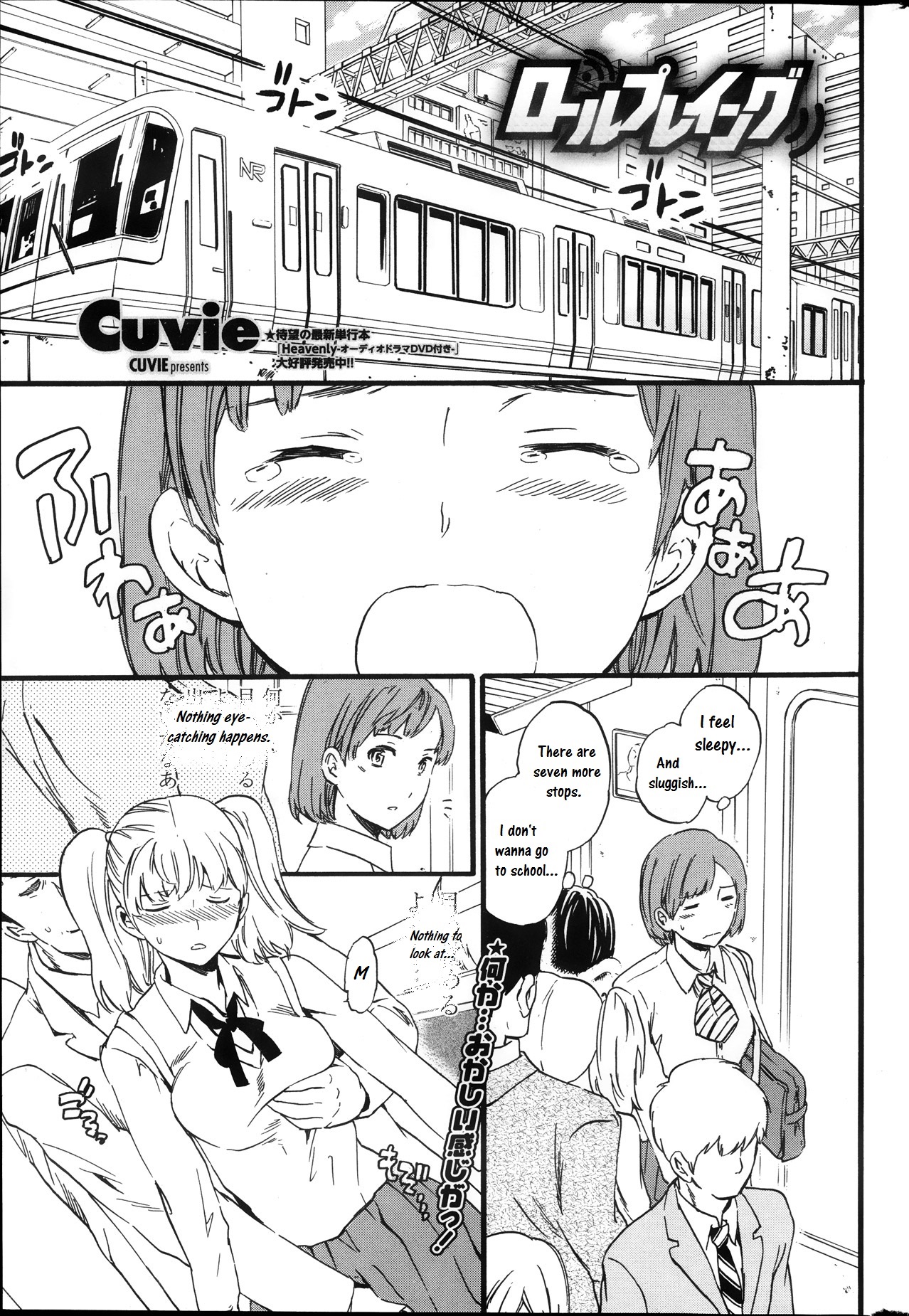 Role Playing page 1 full