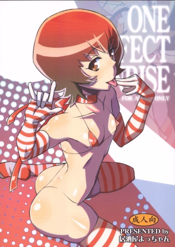 (C78) [Izakaya Yocchan (Enoshima Iki)] One Perfect Sunrise (Heartcatch Precure!) cover