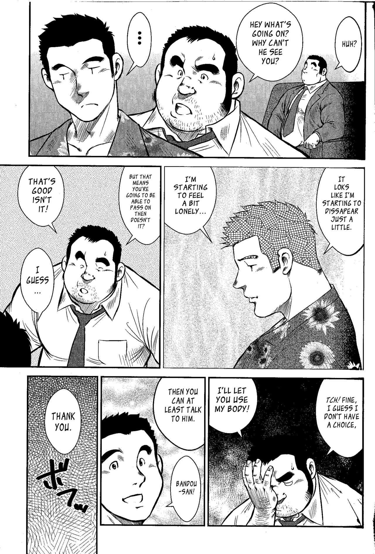 Go Go Ghost 2 page 3 full