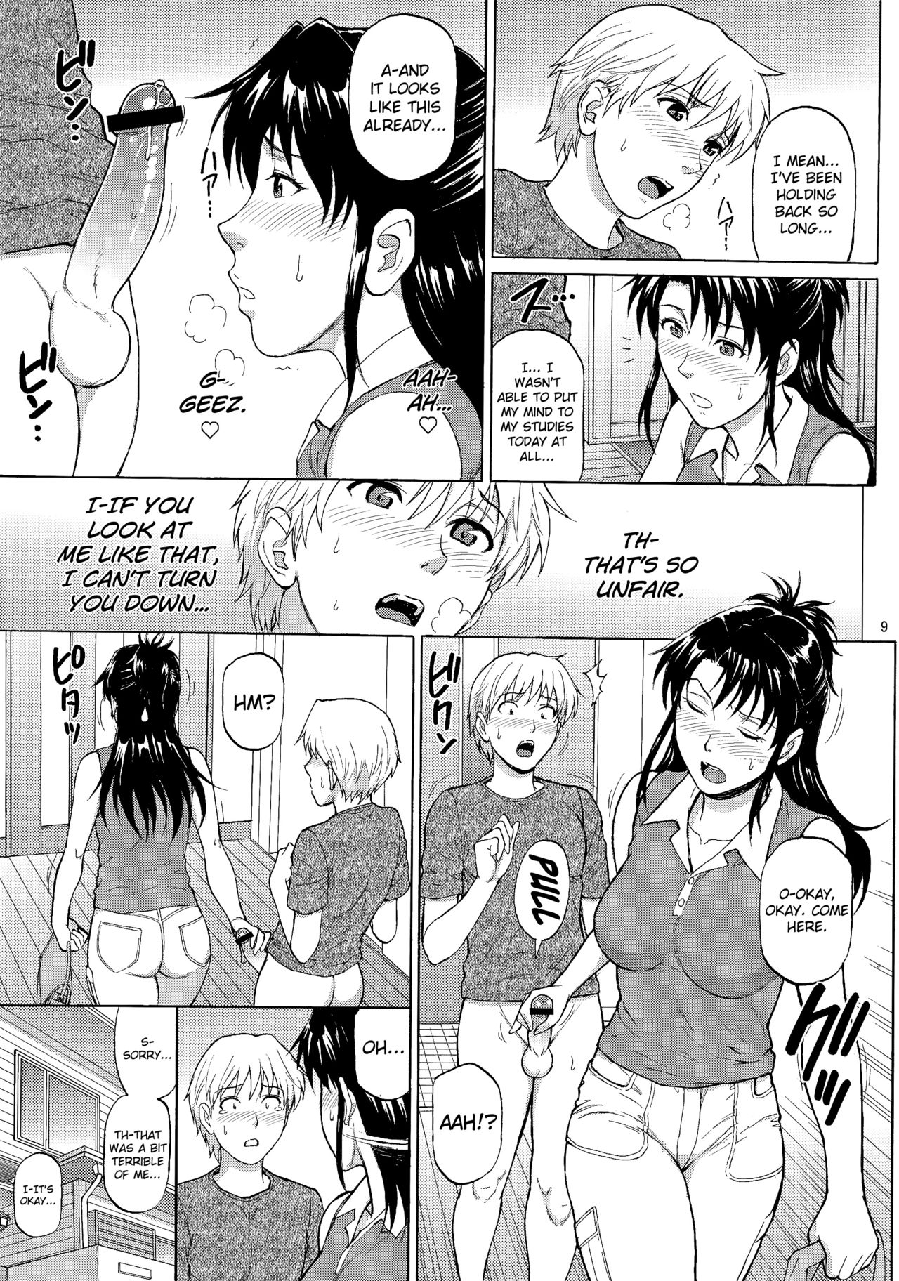 Sister Crisis 03 page 8 full