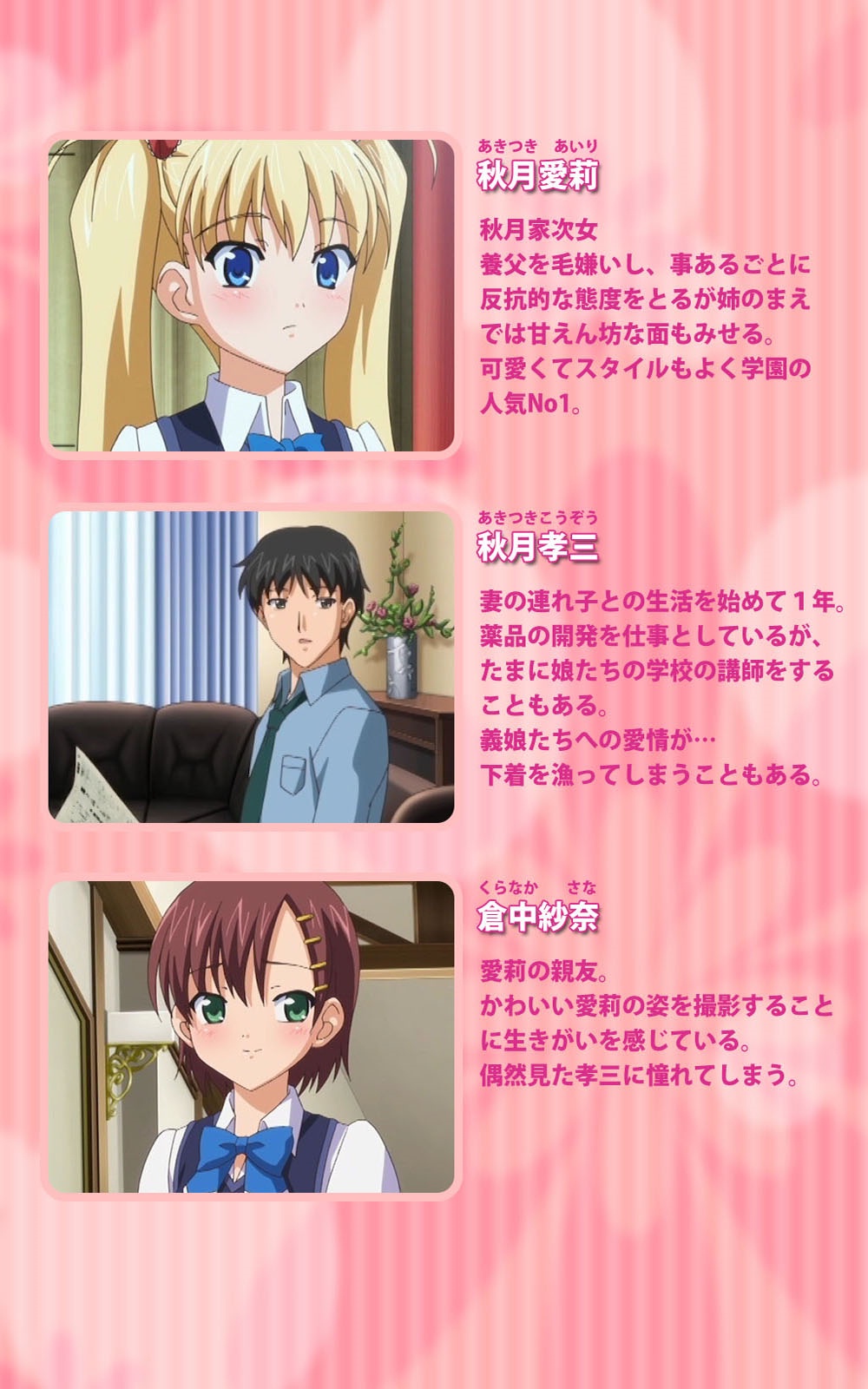 Oni Chichi 1 #1 Konamaiki na Hot Pants Complete Ban page 3 full