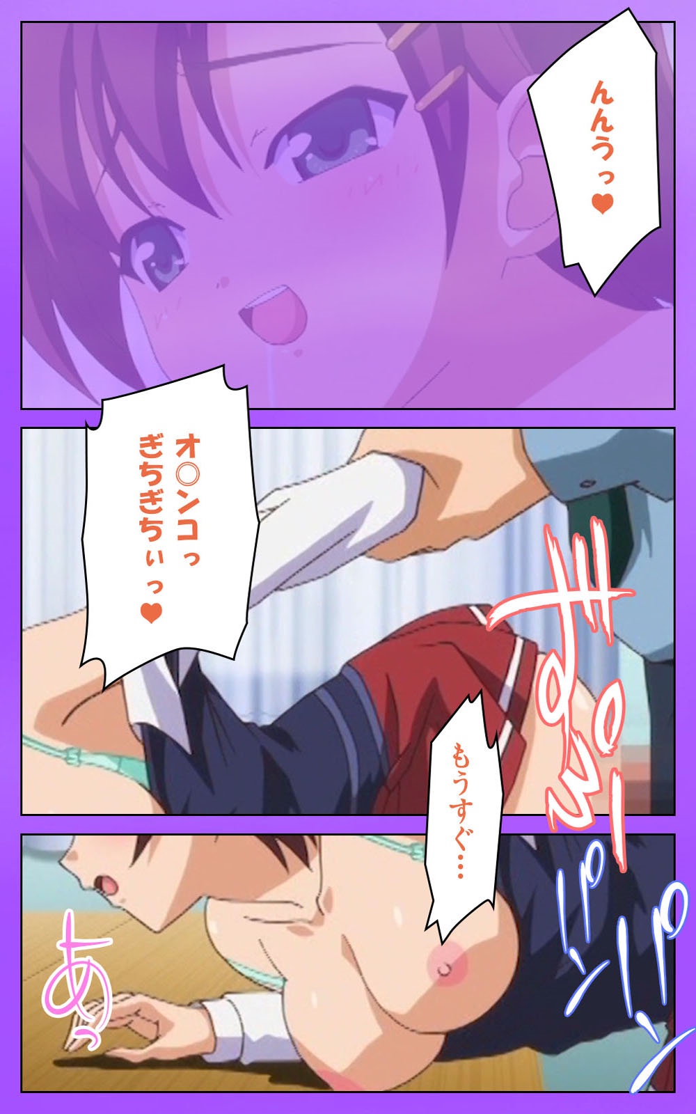 Oni Chichi 1 #1 Konamaiki na Hot Pants Complete Ban page 4 full