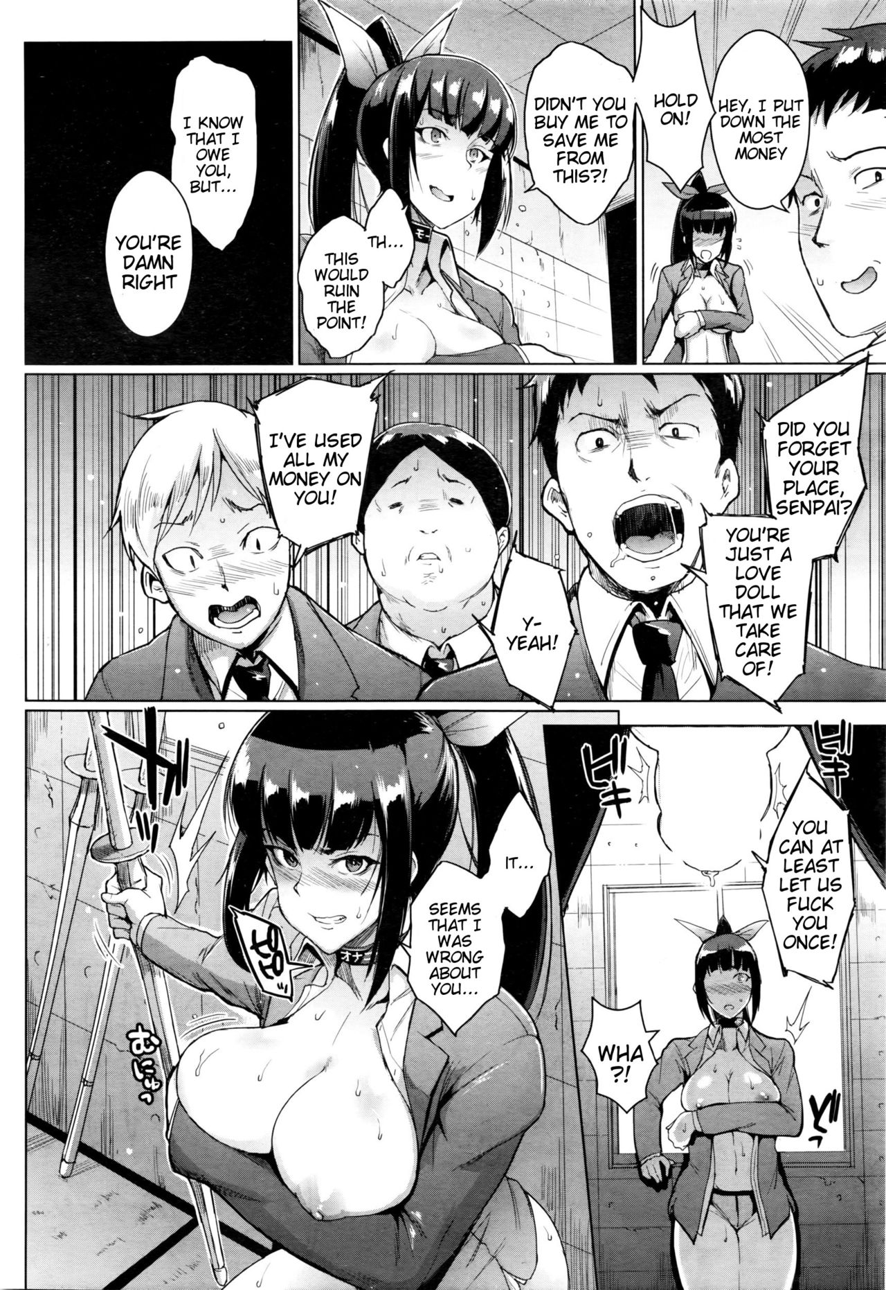 Dolls -Miyashiro Hana Hen- | Dolls 3 - Miyashiro Hana's Story page 12 full