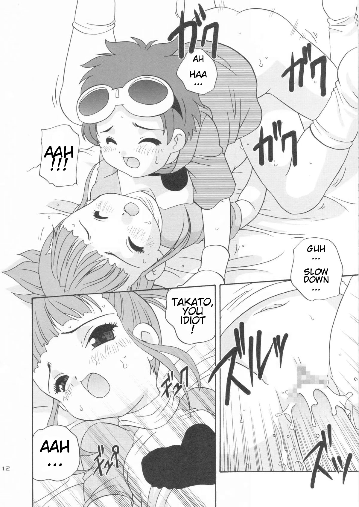 Digibon T page 12 full
