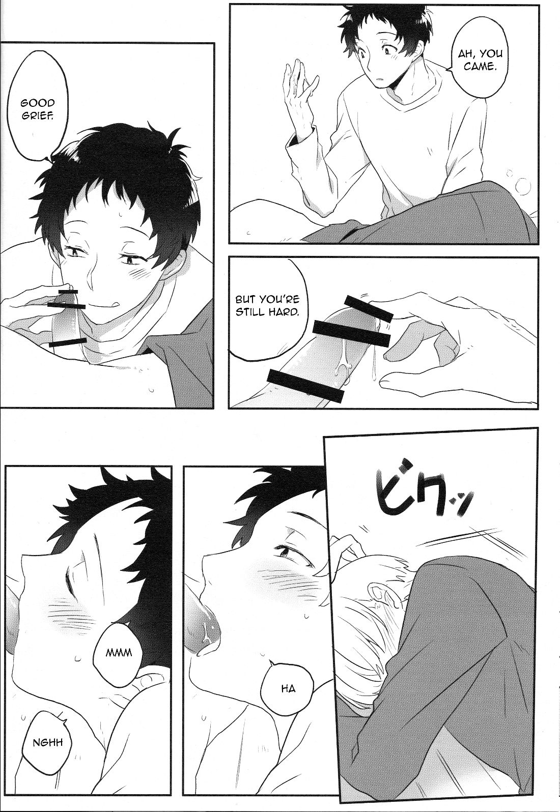 OVER DOSE page 12 full