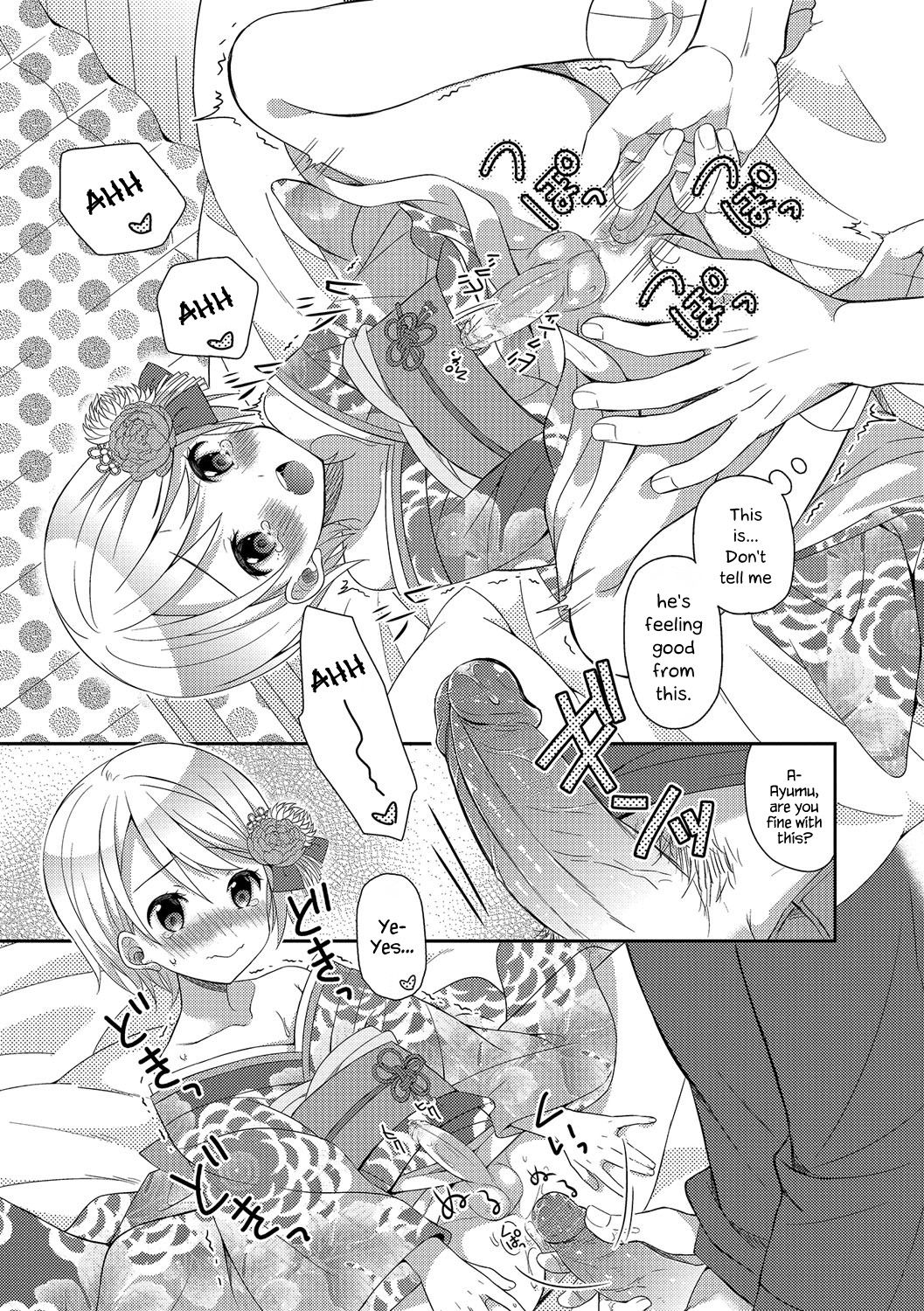 Hatsumoude no Ohimesama | The Princess of the New Year Visit page 11 full