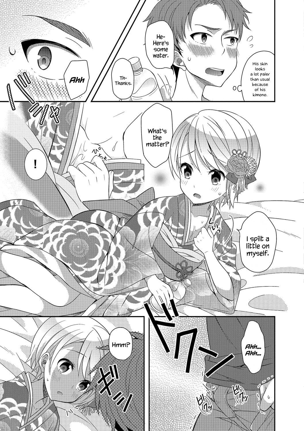 Hatsumoude no Ohimesama | The Princess of the New Year Visit page 5 full