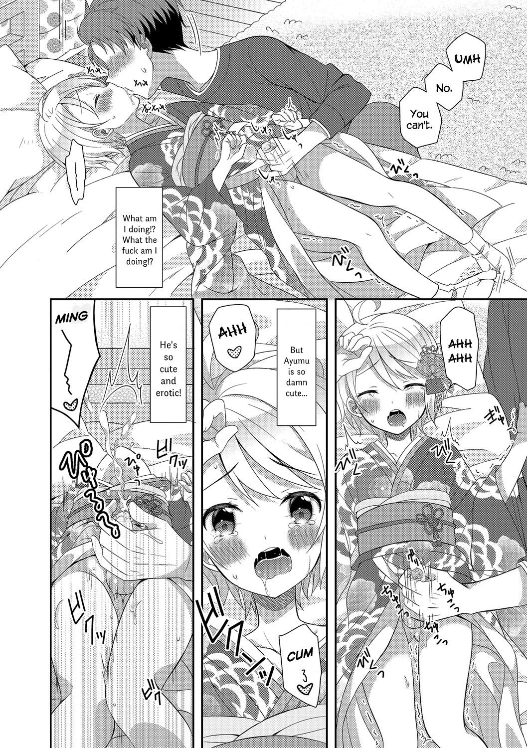 Hatsumoude no Ohimesama | The Princess of the New Year Visit page 8 full