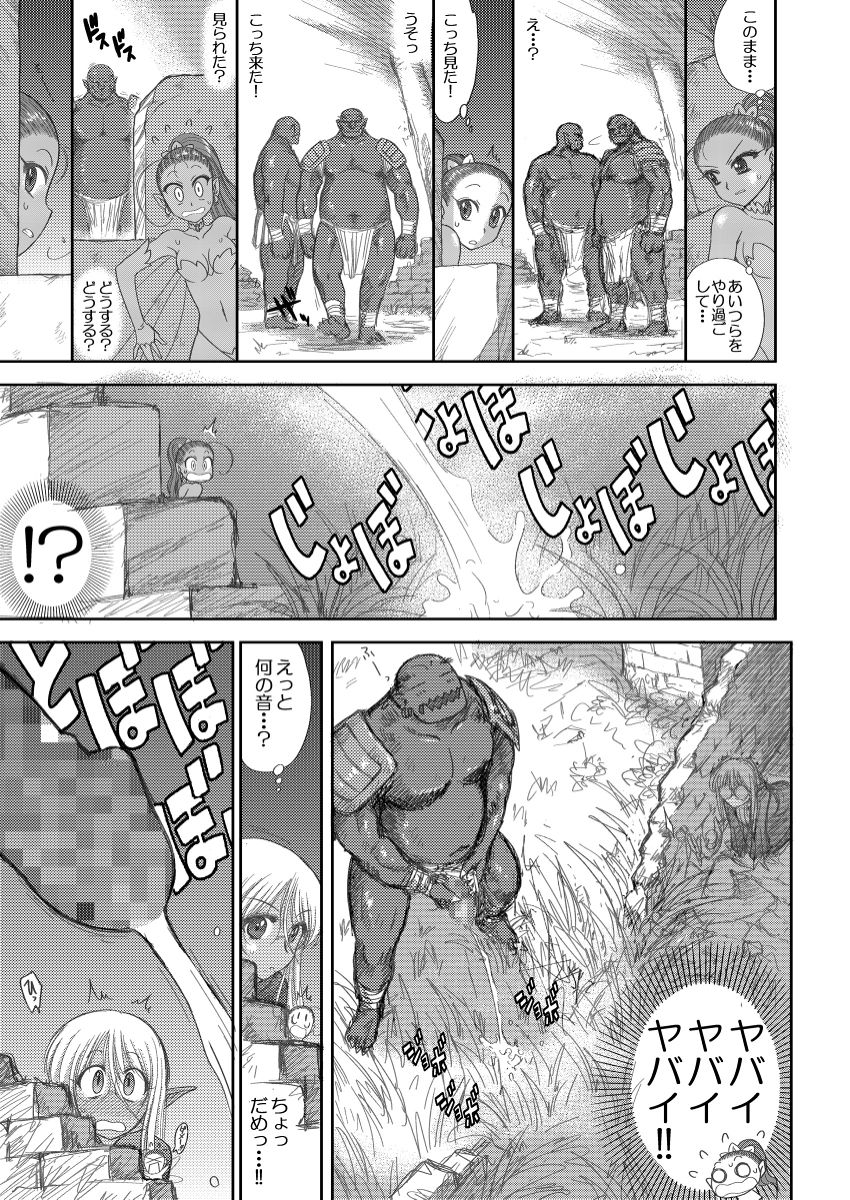 Heaven's Dungeon Ch. 3 c+d page 3 full