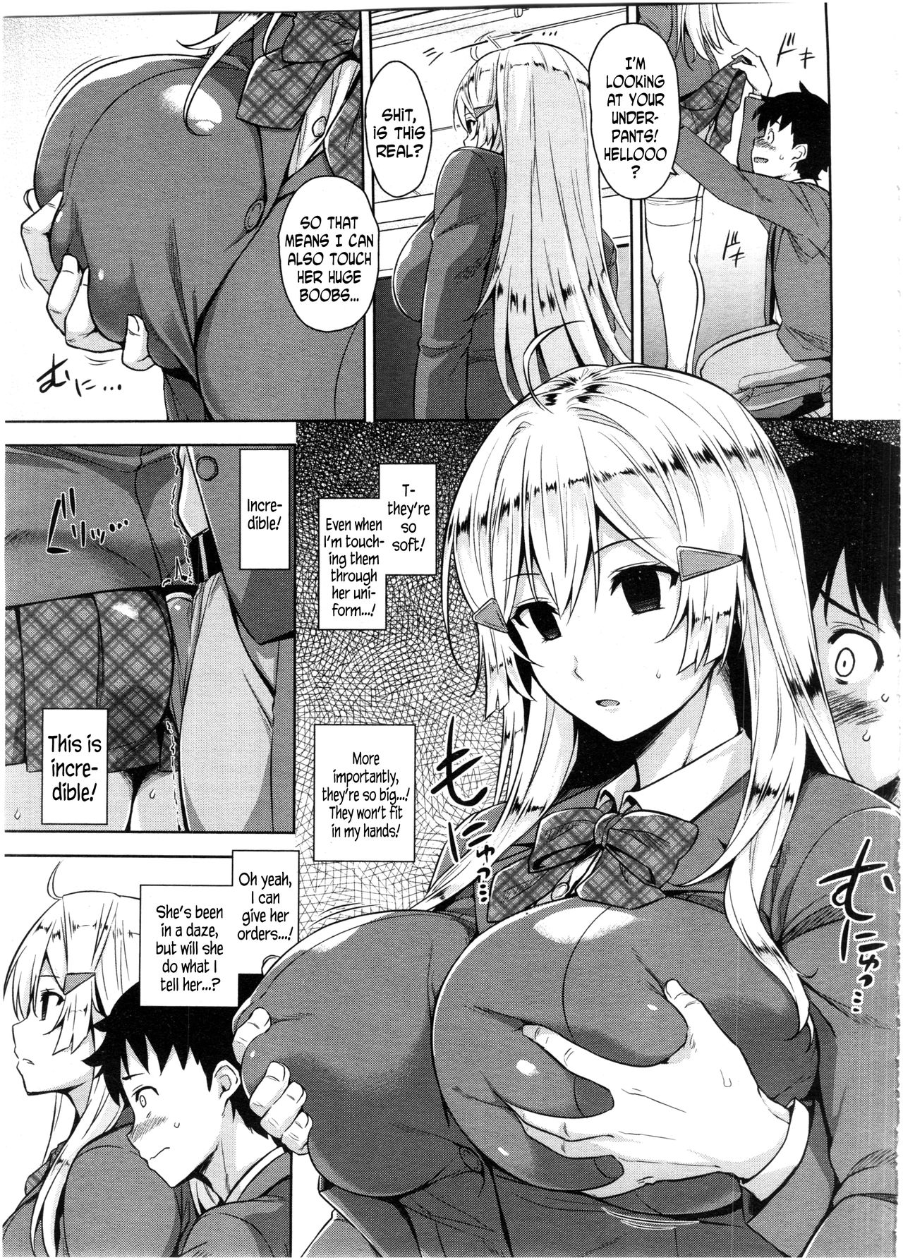 Saimin Appli | Hypnosis App page 3 full