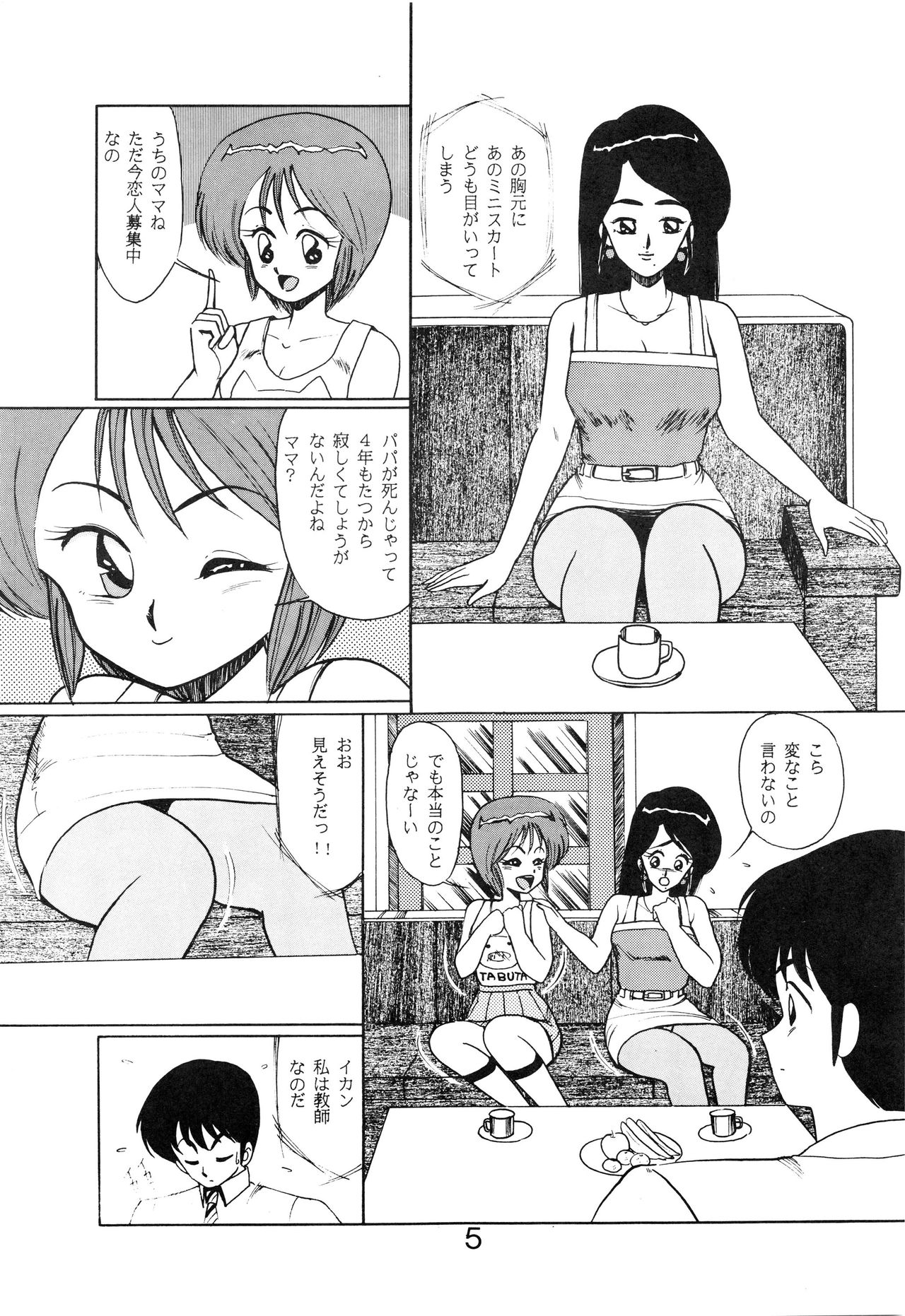 Sisters page 6 full