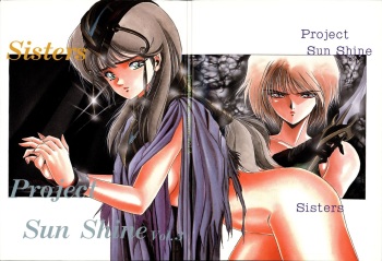 (C39) [project sunshine (Various)] Sisters (Maison Ikkoku) cover