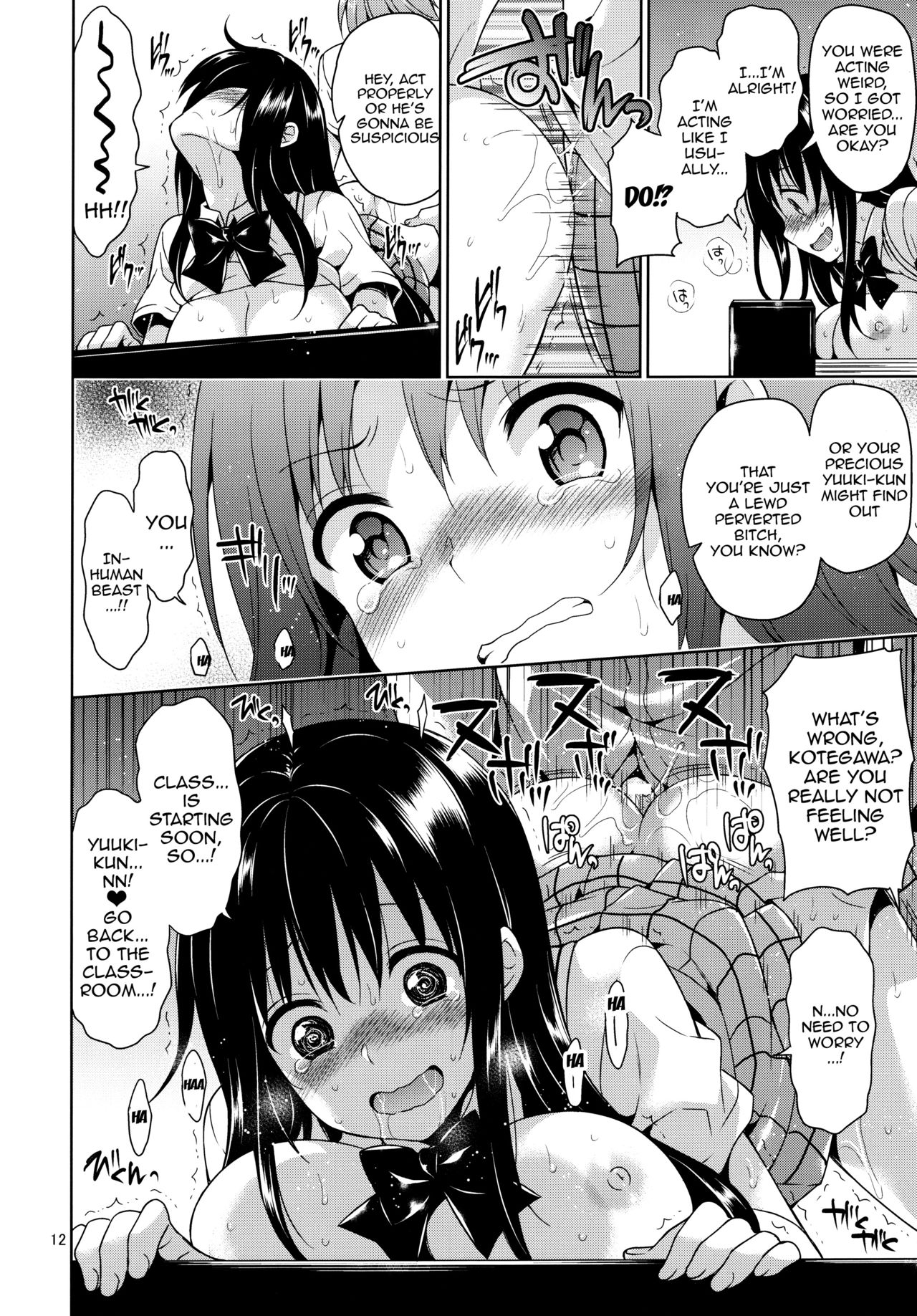 Kotegawa ryoujoku - Yuuki Rito souguuhen page 11 full