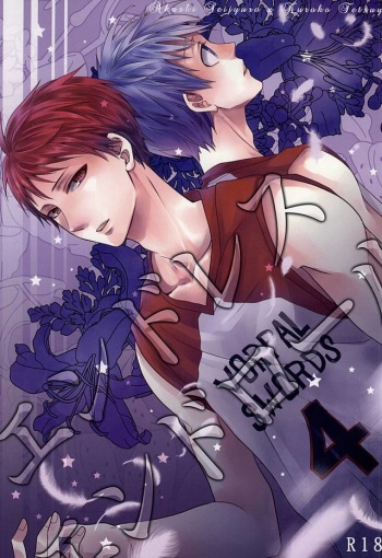 [side:k (Ayano)] Endless End Roll (Kuroko no Basuke) cover