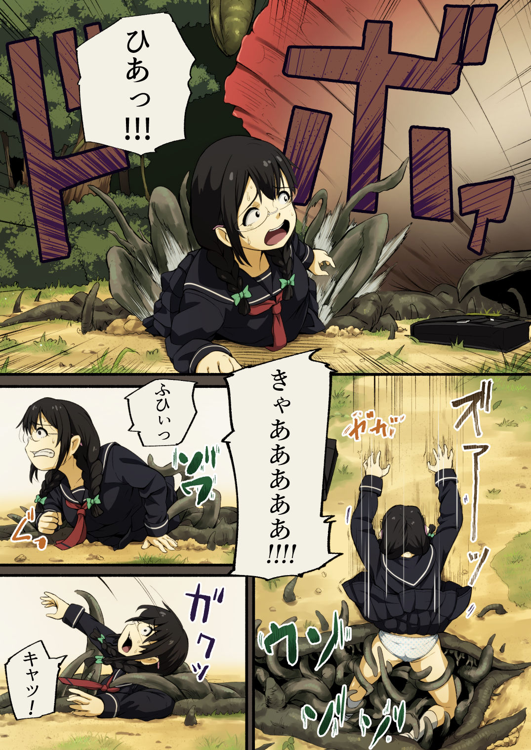 FloWeR page 9 full