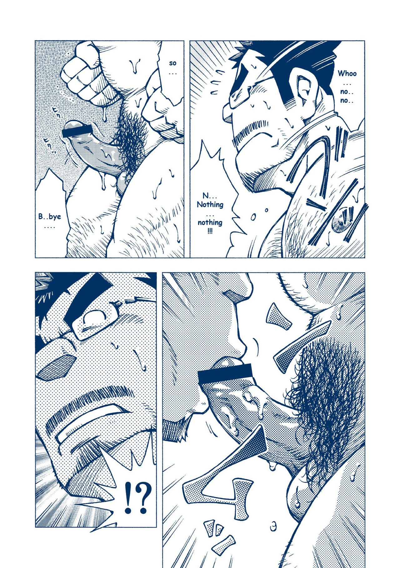Inogashira Takeru page 11 full