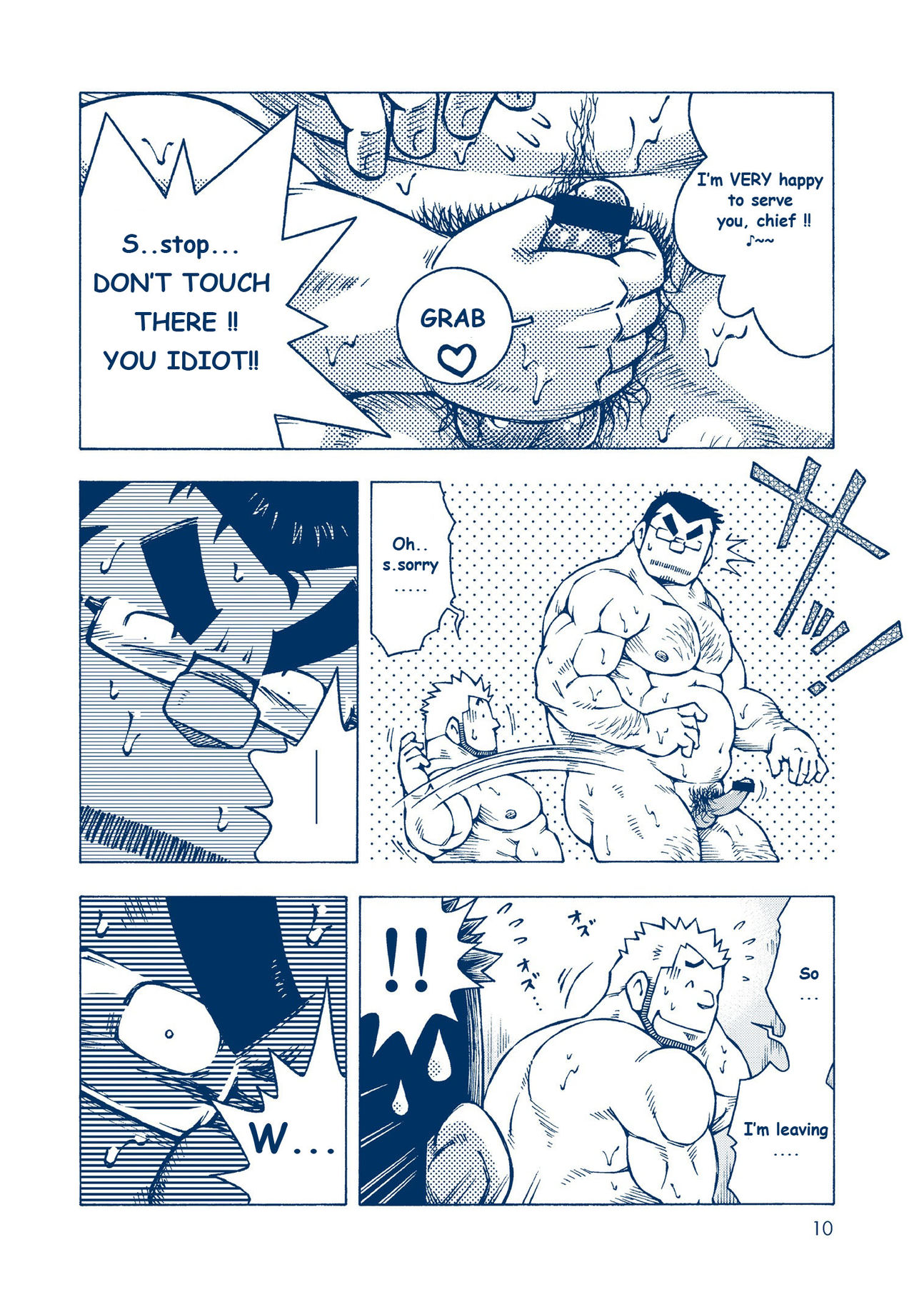 Inogashira Takeru page 9 full