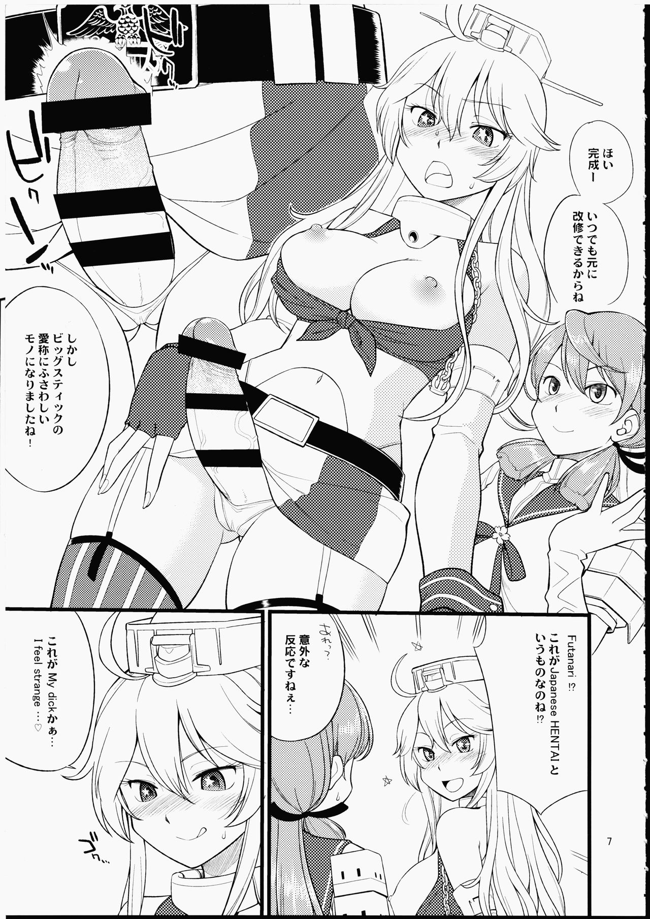 The Bigstick Blues page 6 full