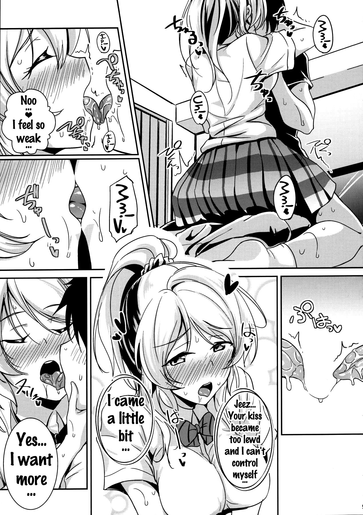 kiss me ellie page 8 full