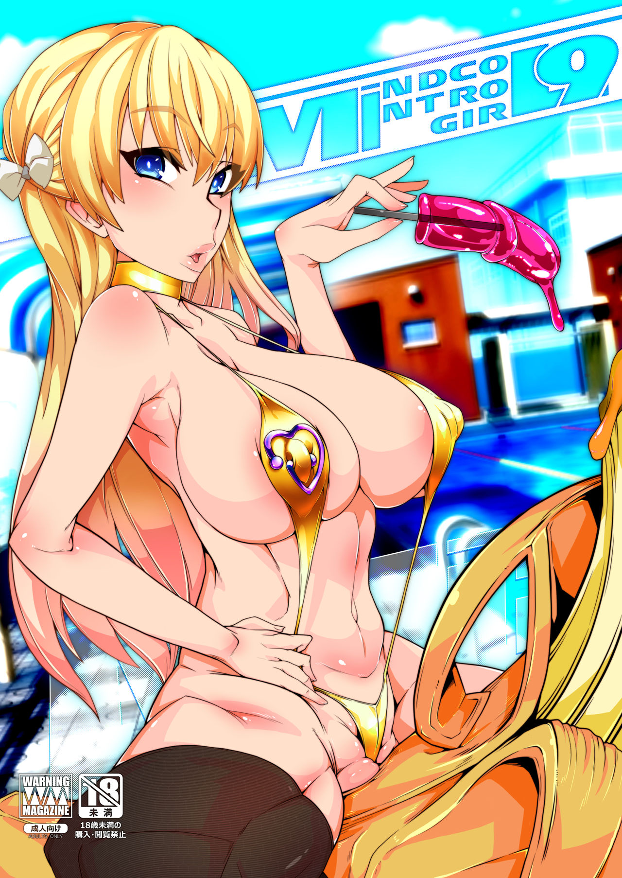 MIND CONTROL GIRL 9 page 1 full