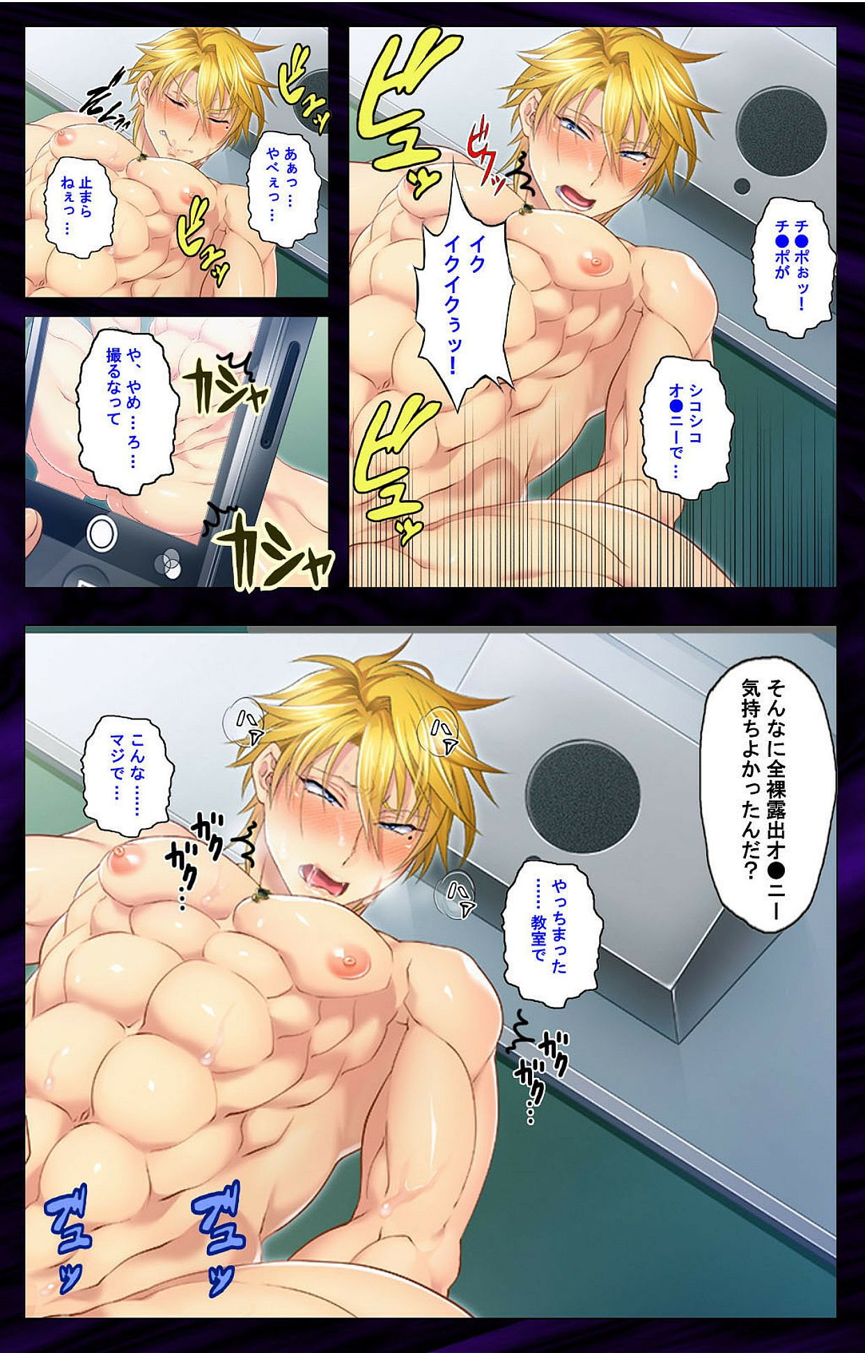 Kanojo o Netotta Yarichin Otoko o Mesu Ochi saseru Made page 11 full