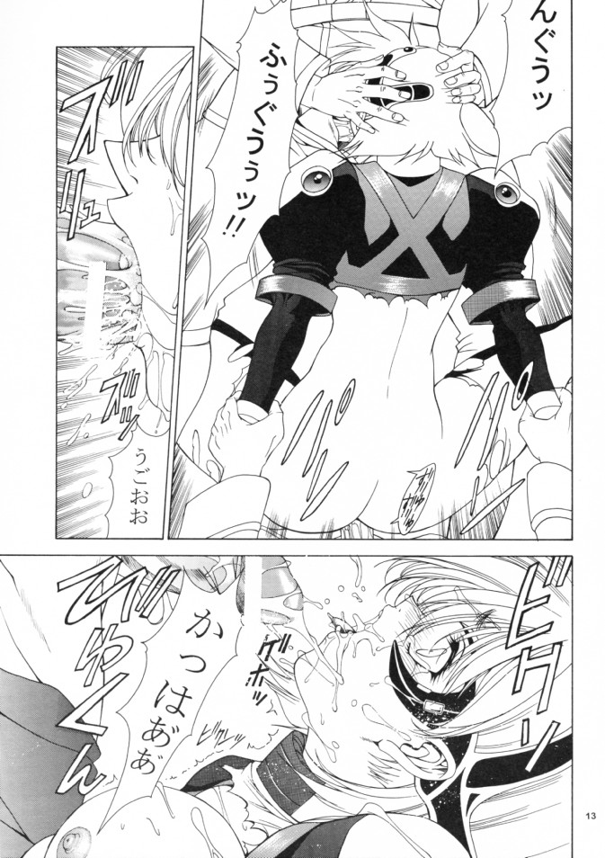 Ten and four page 12 full