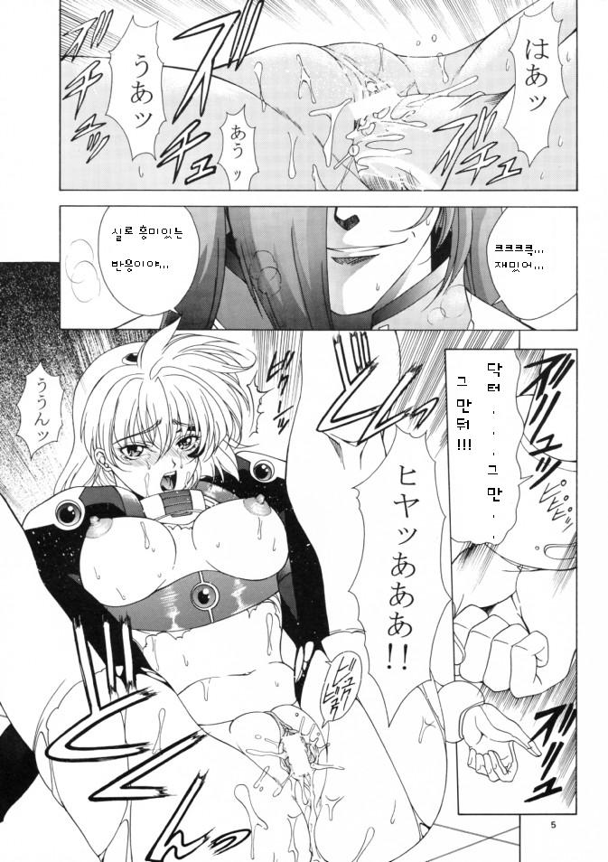 Ten and four page 4 full