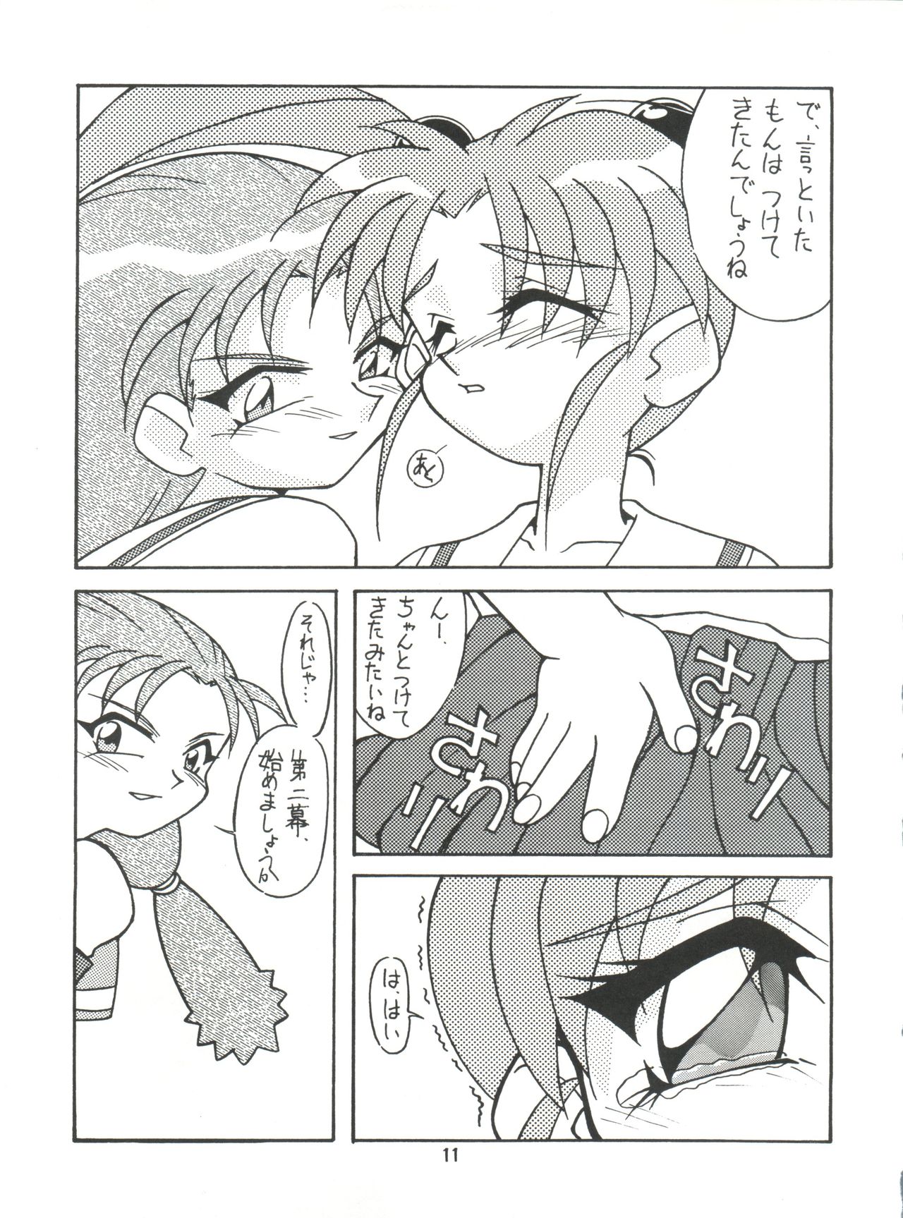 Magewappa 6 page 12 full