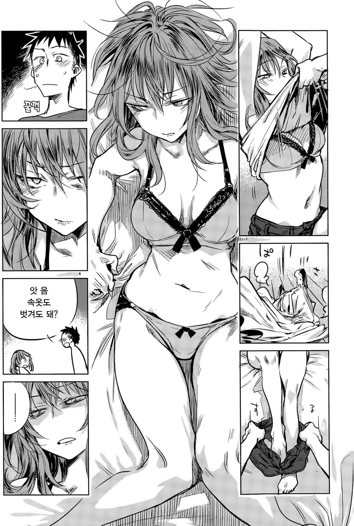 Hirakinaori | 적반하장 page 7 full