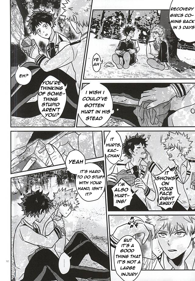 Midoritani Shounen no Subete page 11 full