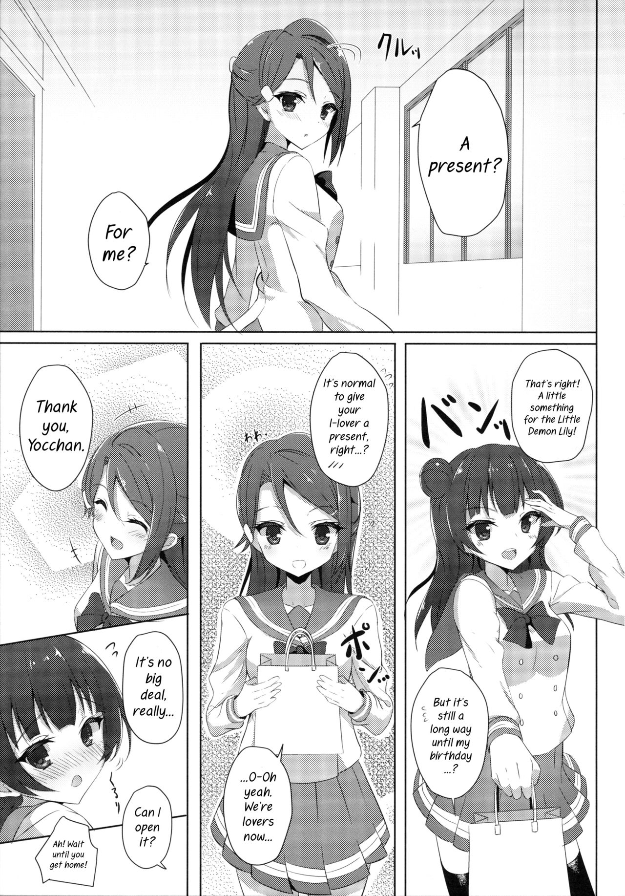 Riko Complex page 5 full
