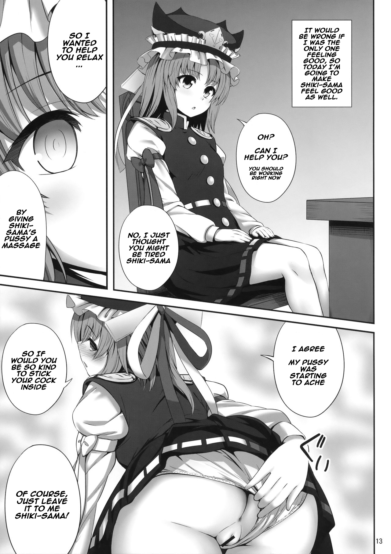 Shikieiki Saiminbon page 12 full