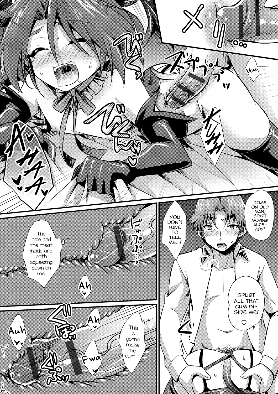 Kimi nashi de wa Irarenai page 11 full