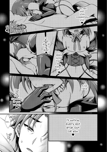 [Kaitou Yuuhi] Kimi nashi de wa Irarenai (Otokonoko HEAVEN Vol. 25) [English] [mysterymeat3] [Digital] cover