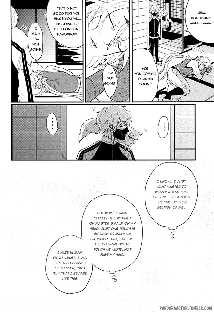 Kocchi Muite Nushi-sama! | Please Look At My Way, Master! page 12 full