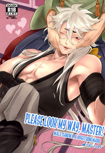 (Hyattou Ryouran ~Kimi no Heart o Shirahadori~) [Gelatin (Z-shi)] Kocchi Muite Nushi-sama! | Please Look At My Way, Master! (Touken Ranbu) [English] [Pandora Actor] cover