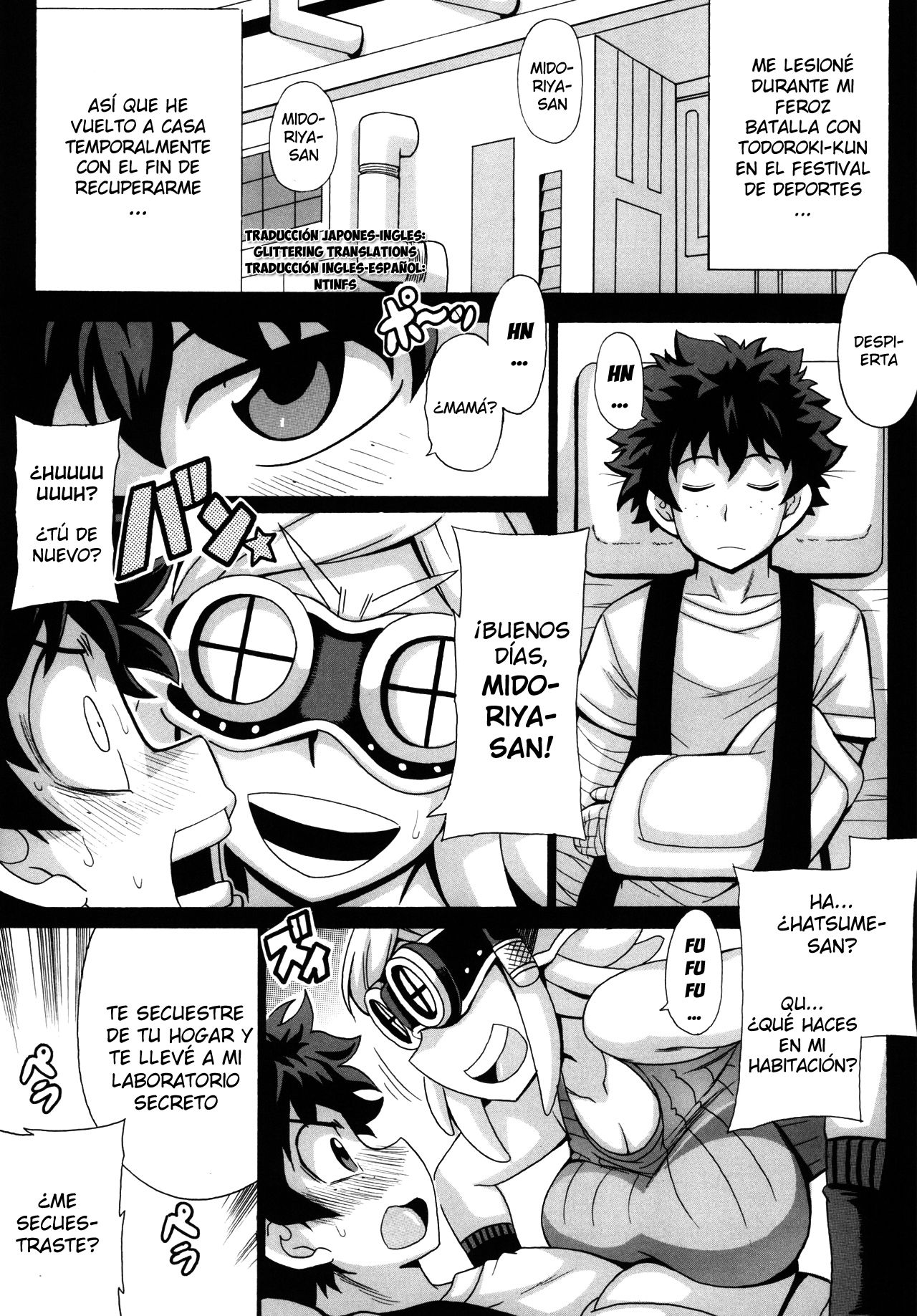 Watashi no Dokkawaii Baby page 3 full