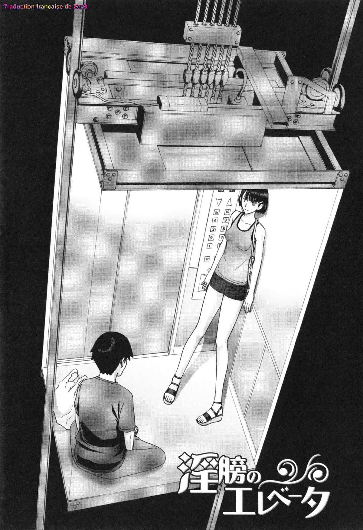 Inbou no Elevator page 1 full