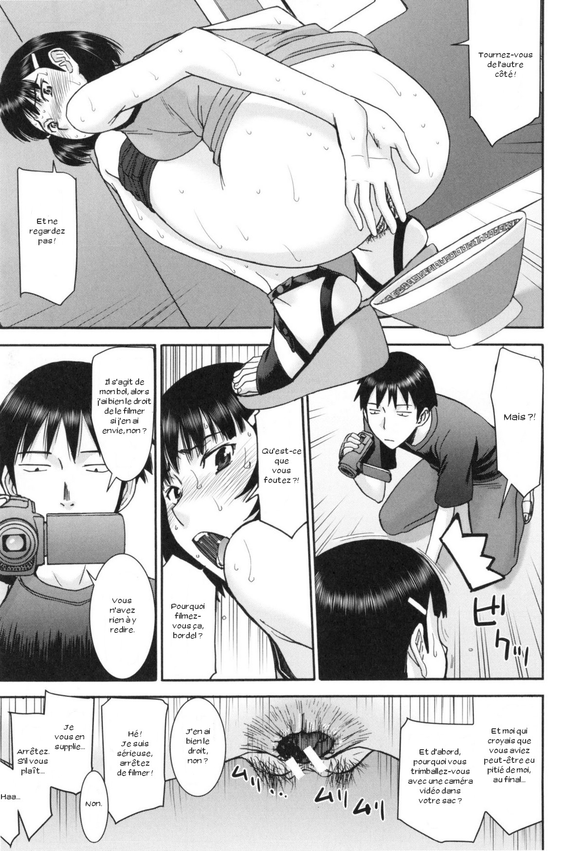 Inbou no Elevator page 9 full