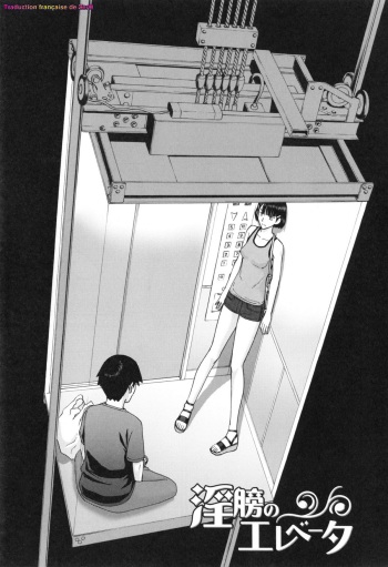 [Inomaru] Inbou no Elevator (COMIC Mugen Tensei 2015-10) [French] [Zer0] [Digital] cover