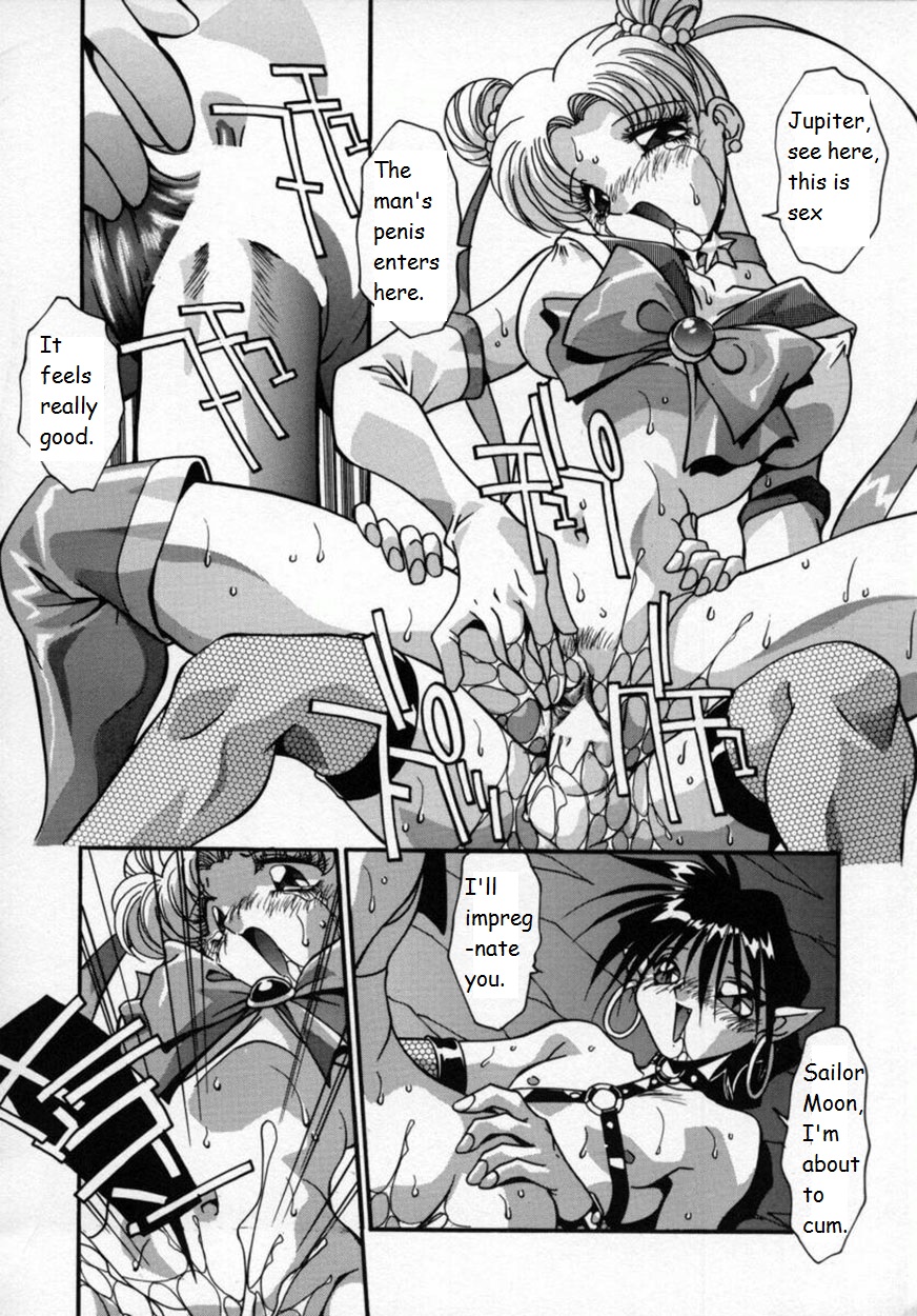 Bishoujo Tenshi Sailor Seraph page 12 full
