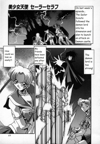 [Hindenburg] Bishoujo Tenshi Sailor Seraph (Kawaii Akuma) [English] cover