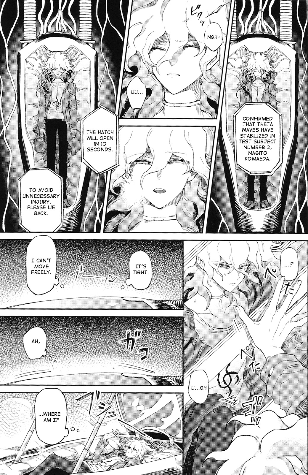 Umarekawarenu Kanashimi ni page 3 full