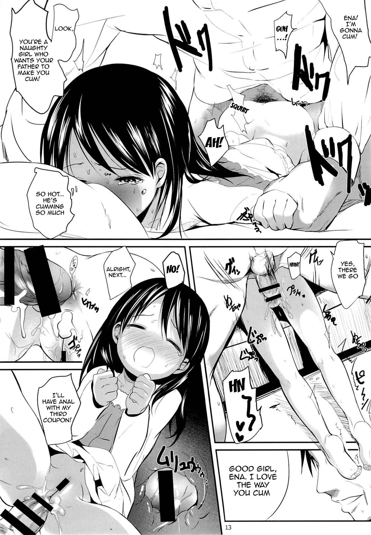 Ena to Otousan page 12 full