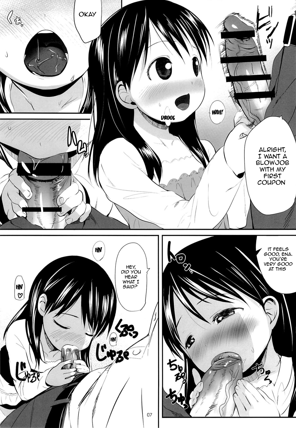 Ena to Otousan page 6 full