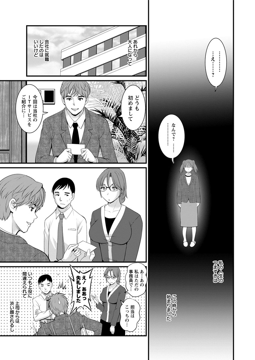 Action Pizazz 2017-01 page 11 full